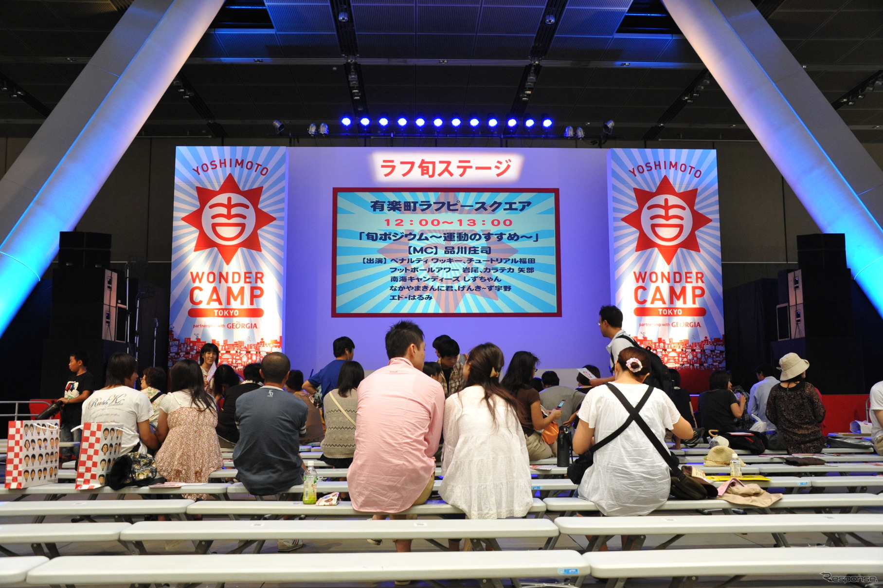 よしもとワンダーキャンプ東京、有楽町ラフピースクエア～2011夏（東京国際フォーラム）