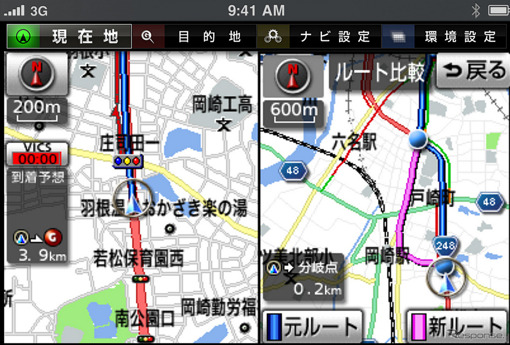 渋滞情報を地図上に表示できるだけでなく、その渋滞を回避するルート表示させ、どちらのルートを走るかボタンで選ぶことができる。ここまでVICSを活用しているカーナビアプリはほかにないだろう。