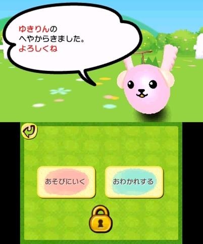 豆しば すれ違った友達がやってくる