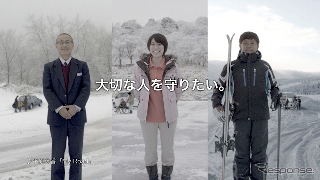 横浜ゴム、テレビCMのワンシーン