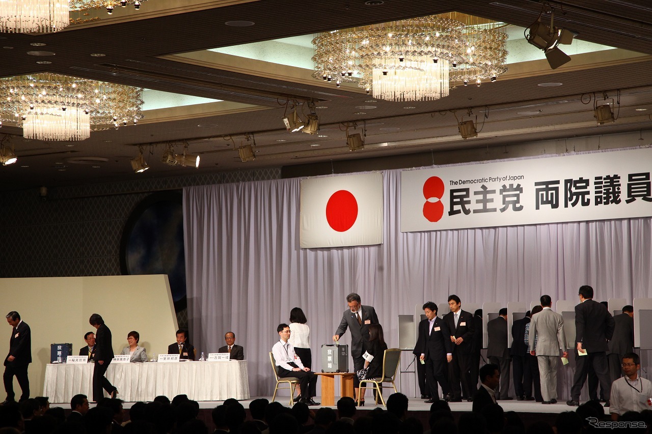 民主党代表選投票風景
