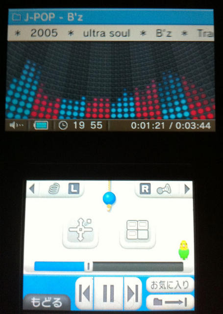 ニンテンドー3DSサウンド 再生画面。上画面のビジュアライザーも3Dに