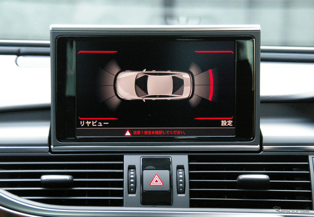 アウディ A6 新型