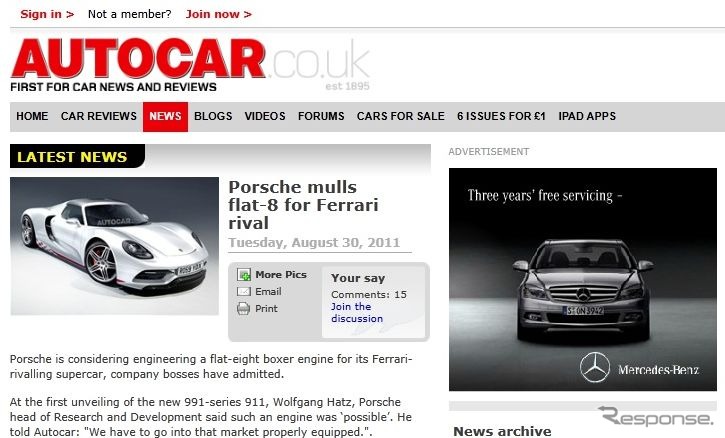 ポルシェが水平対向8気筒エンジンの開発に乗り出す可能性を伝えた英『AUTOCAR』