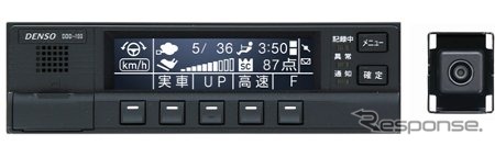 デンソー ドライビングパートナー
