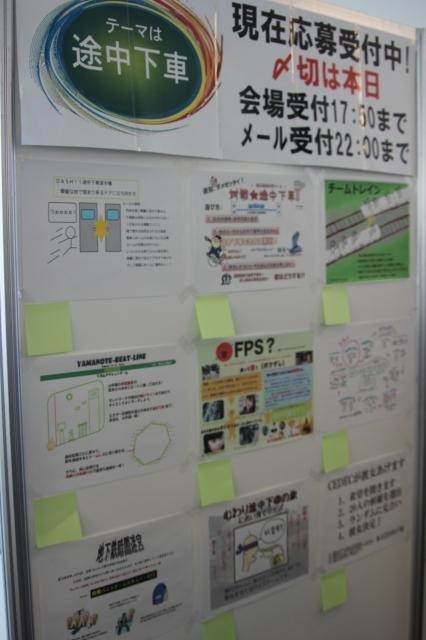 【CEDEC 2011】「途中下車」をテーマにした遊びを一枚の企画書で表現せよ  会場風景