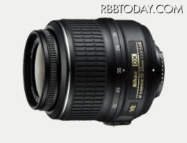 セットの標準ズームレンズ「AF-S DX NIKKOR 18-55mm f/3.5-5.6G VR」
