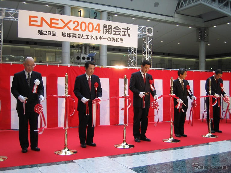 【ENEX2004】第28回地球環境とエネルギーの調和展が開幕