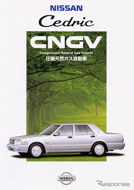 【NGV2000 Vol. 2】最大のお客様に合わせたラインナップ!?