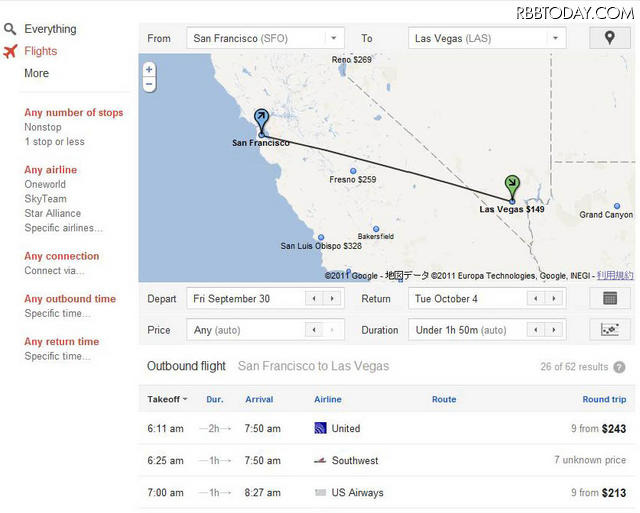Flight Search