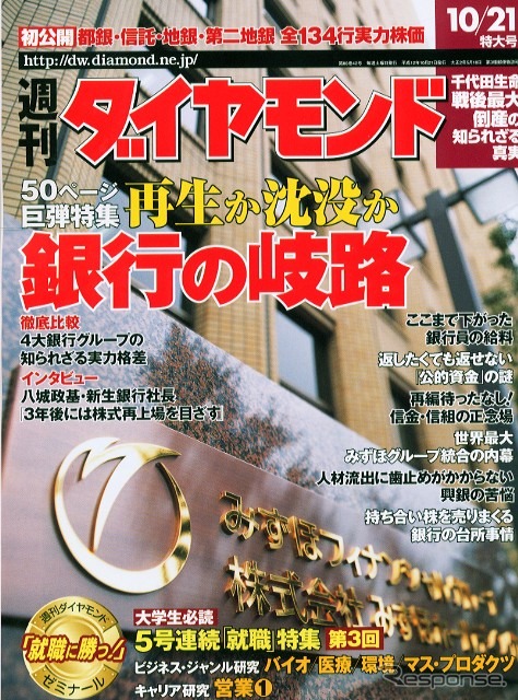 “アジア・カップ”三菱にまたしても問題! マレーシアでフランス勢と……