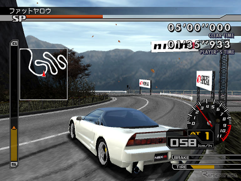 【街道バトル2】リアルをとことん追求した峠攻略ゲーム、ついに登場