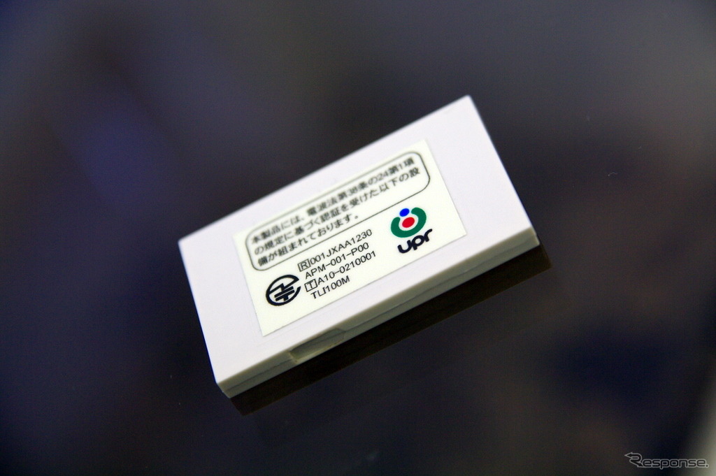 追跡システム「なんつい」のPHS通信モジュール