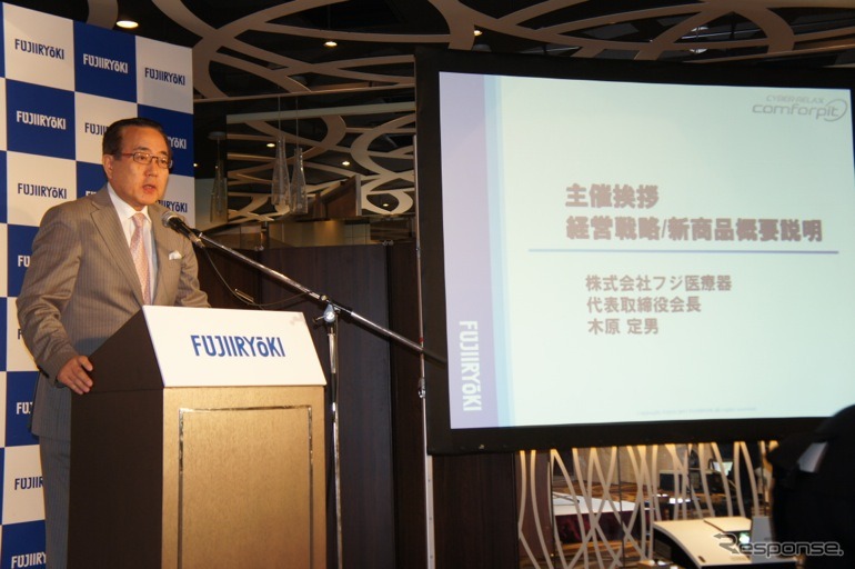 フジ医療器