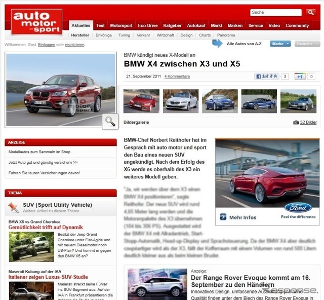 BMW X4の量産化決定を伝えた独『auto motor und sport』