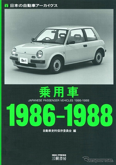 こんな車、後にも先にもない