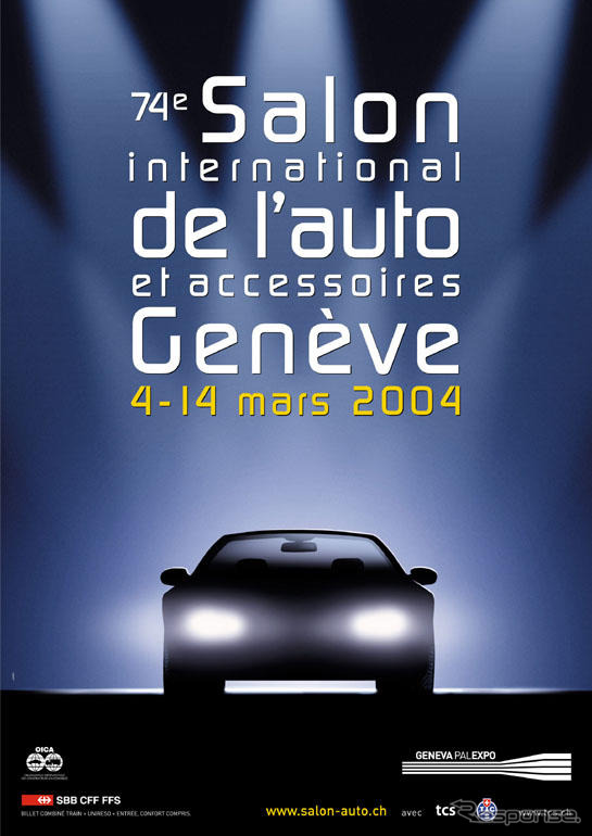 【ジュネーブモーターショー'04出品車】ルノー『Z77』……ヒ・ミ・ツ
