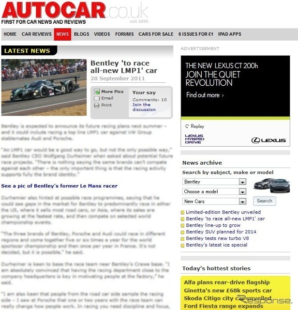 ルマン24時間耐久へのベントレー復帰の可能性を伝えた英『AUTOCAR』