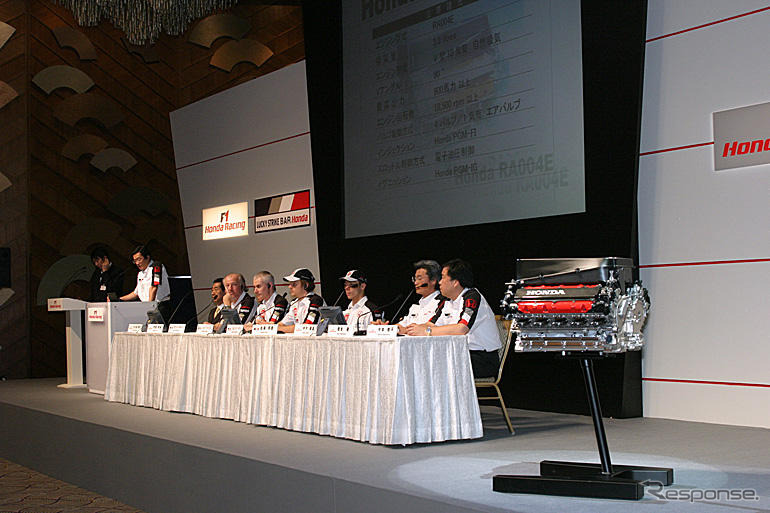 【ホンダF1】2004年体制…すべての分野で努力した