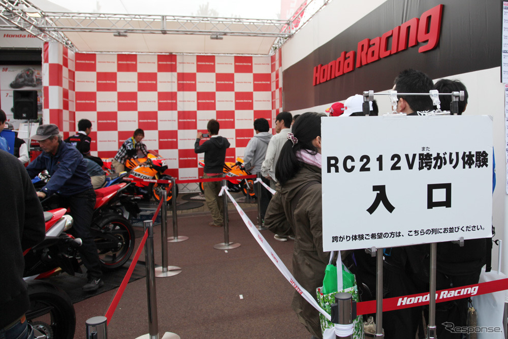 RC212V（MotoGP日本GP）