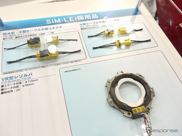 航空電子ブースにはSIM-LEIに使用された部品も展示されている。どちらかといえばこちらが主役