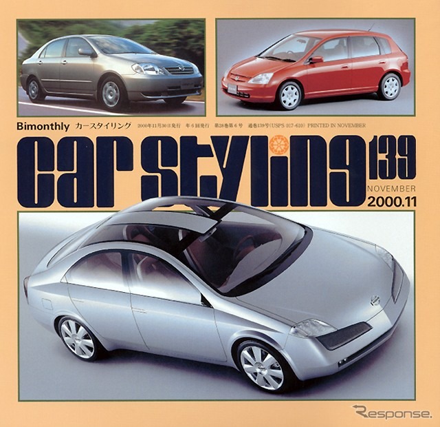 フェラーリ・スタイルでエスプレッソを飲もう!!