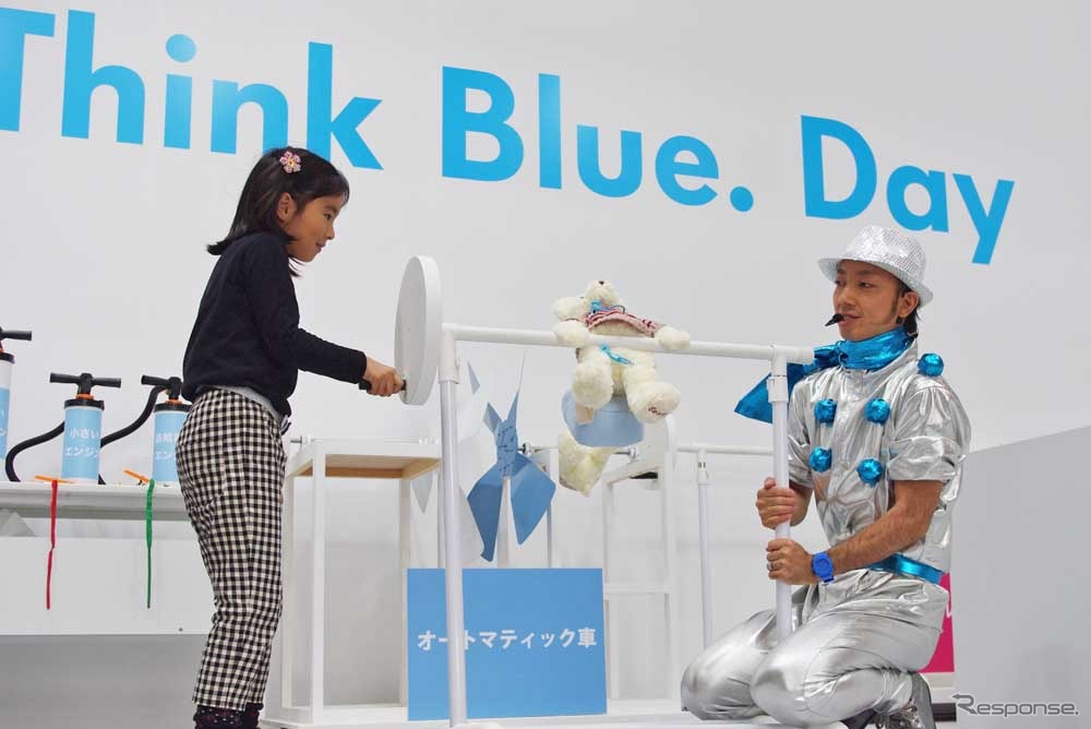 VW Think Blue. Day（8日、二子玉川ライズ）