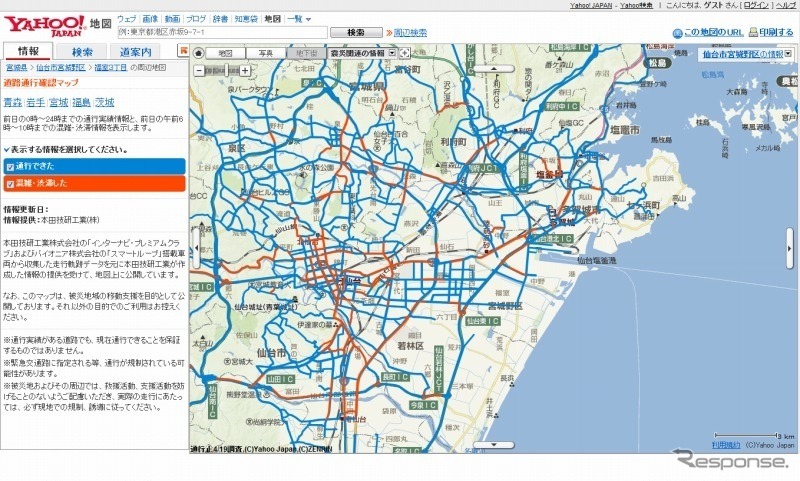 「Yahoo!地図」道路通行確認マップ （イメージ)