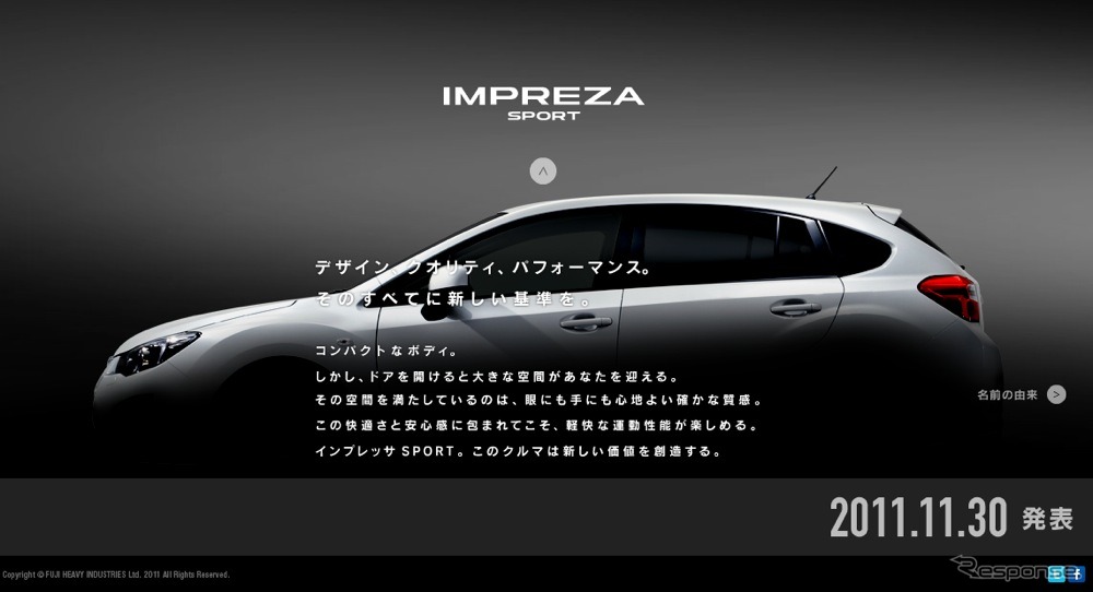 富士重工は、スバル・インプレッサ を11月30日に発売すると発表した。（写真：同社ウェブサイトでのフルモデルチェンジの事前告知）