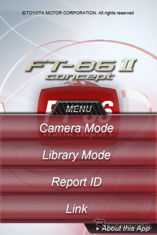 トヨタが開発したiPhone向けアプリ「FT-86 World Report」