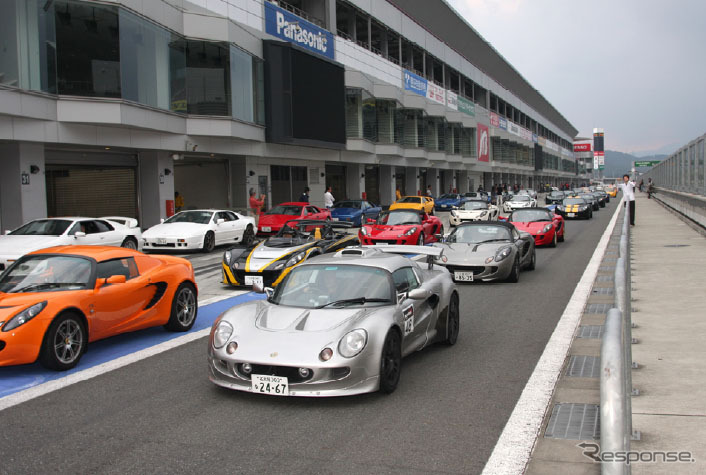 JAPAN LOTUS DAY 2009 in FUJI SPEEDWAY より