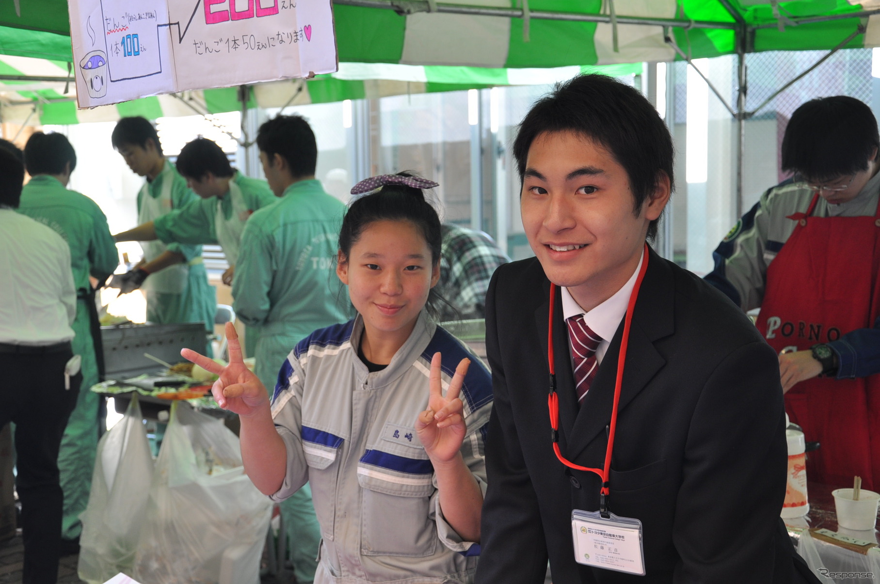 トヨタ東京自動車大学校 学園祭のようす