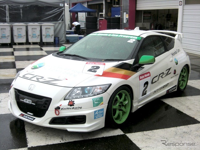 ホンダCR-ZのHonda Sports & Eco Program仕様車。今年は往年の名手たちが、このマシンで走る。
