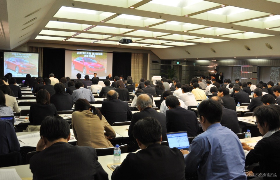 トヨタ中間決算