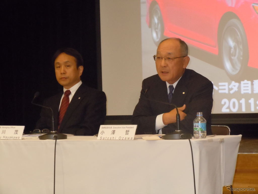 トヨタ自動車決算会見