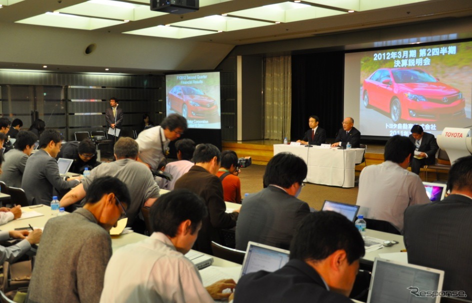 トヨタ中間決算