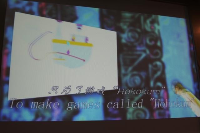 【GDC China 2011】アジアのインディーゲームが集った第3回IGF China おなじみMEGA64によるインディーのうた