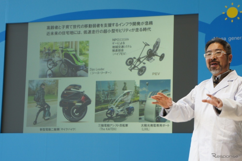 日産 PIVO 3 先行公開…赤池先生とメガネ助手による講義