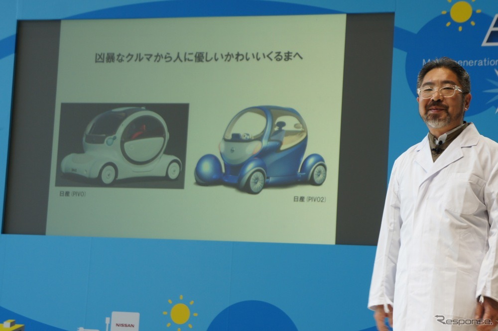日産 PIVO 3 先行公開…赤池先生とメガネ助手による講義