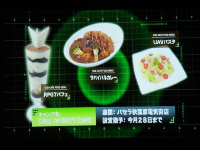 Gackt氏や豪華声優陣も続々登場！『コール オブ デューティ モダン・ウォーフェア3』発売直前パーティ パセラとのコラボメニュー「RPG7パフェ」「サバイバルカレー」「UAVパスタ」