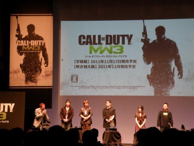 Gackt氏や豪華声優陣も続々登場！『コール オブ デューティ モダン・ウォーフェア3』発売直前パーティ 大盛況のうちに終了したイベント