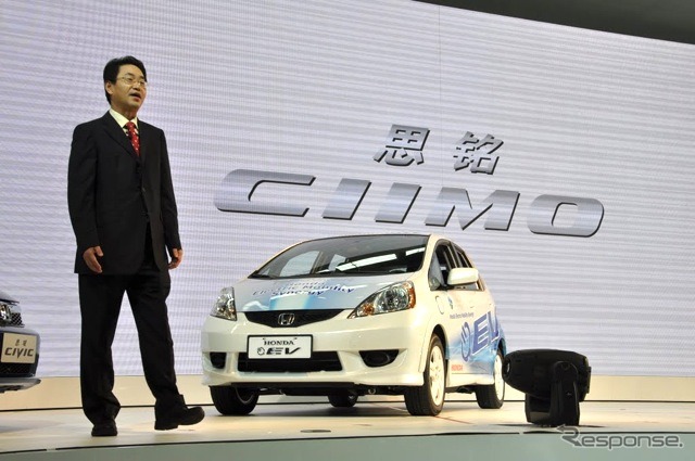ホンダブース。車はフィットEV（広州モーターショー11）