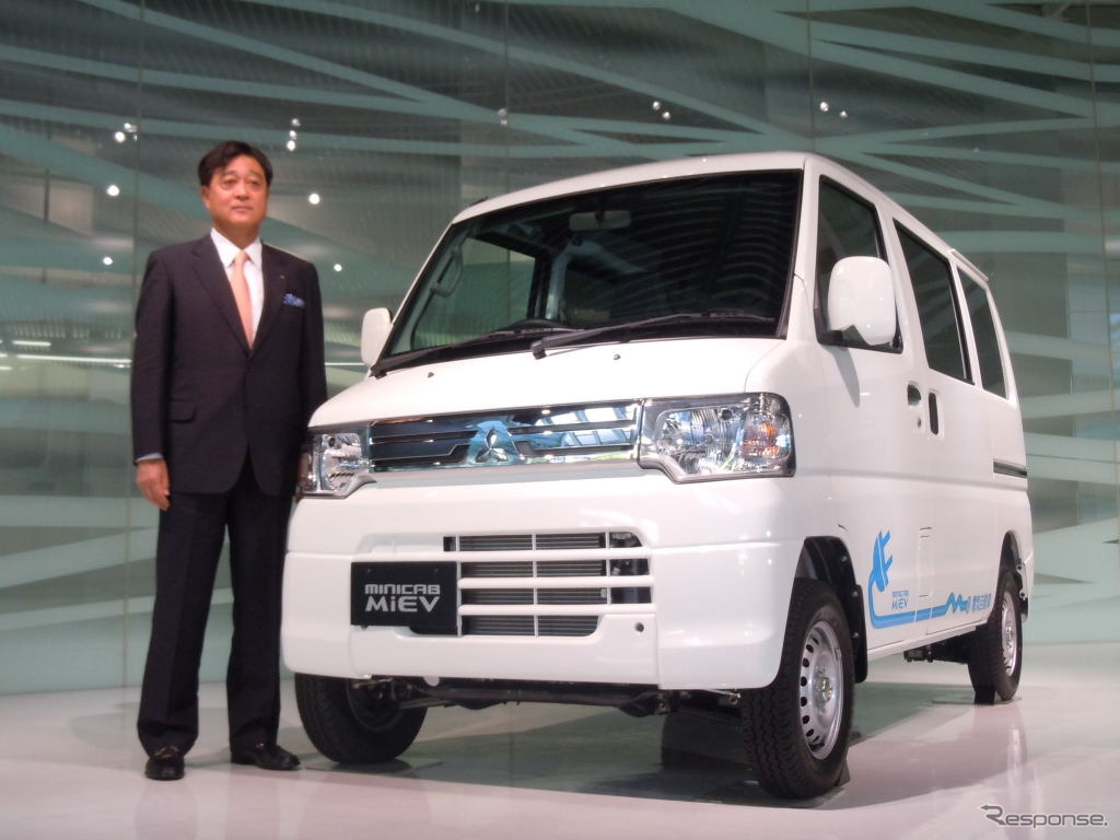 三菱ミニキャブMiEV発表会