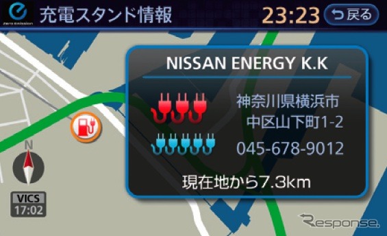 参考画像：日産リーフ搭載予定の充電スタンド位置情報サービス