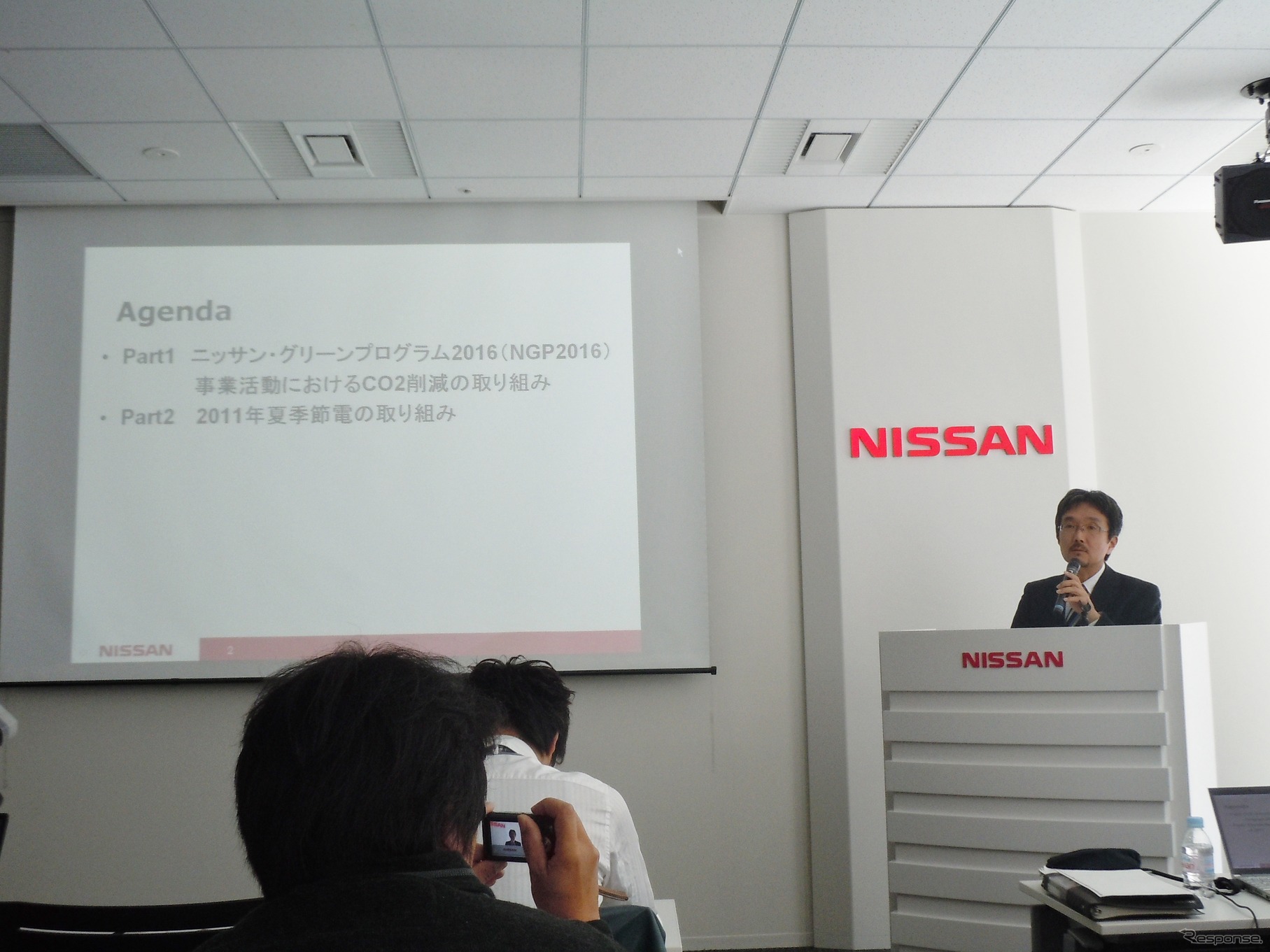 日産・CO2排出量削減の取り組み説明会
