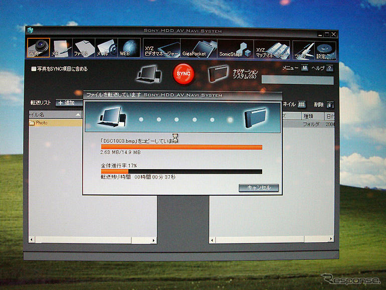 【ソニー『XYZ』】VAIOに限らず、すべてのWindowsユーザーへ