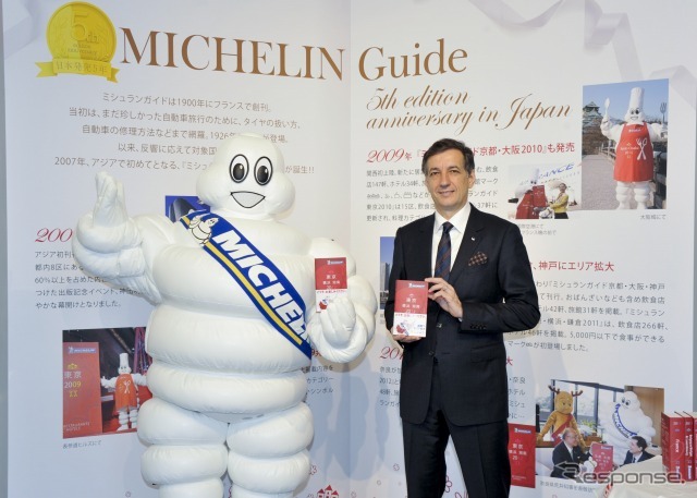 ミシュランマンとデルマス社長