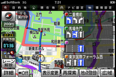 【東京モーターショー11】アイシンAW、次世代ナビのコンセプト“NBSS”を訴求 