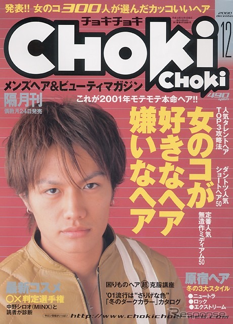 女の子を誘うならコレ! 今一番ホットなものは?