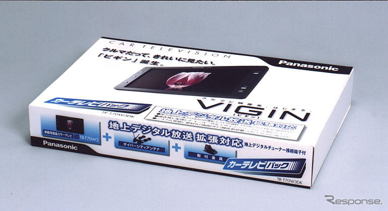 オートバックス、「カーテレビパック」発売…誕生30周年限定